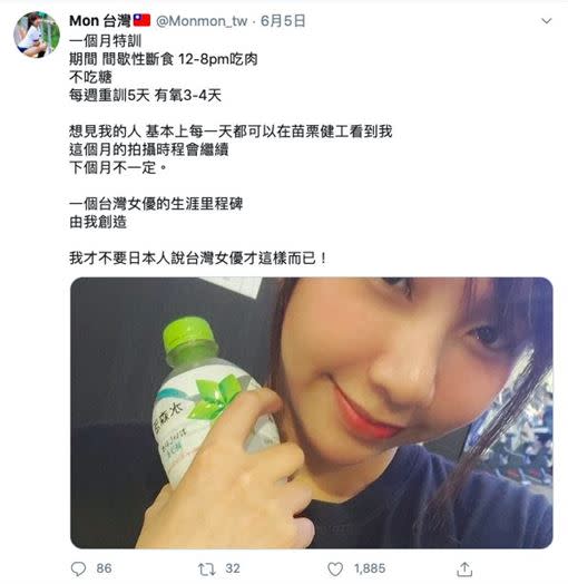 情色付費平台SWAG的超人氣直播主吳夢夢，證實和日本av討論拍片。（圖／翻攝自翻攝自推特、PTT）