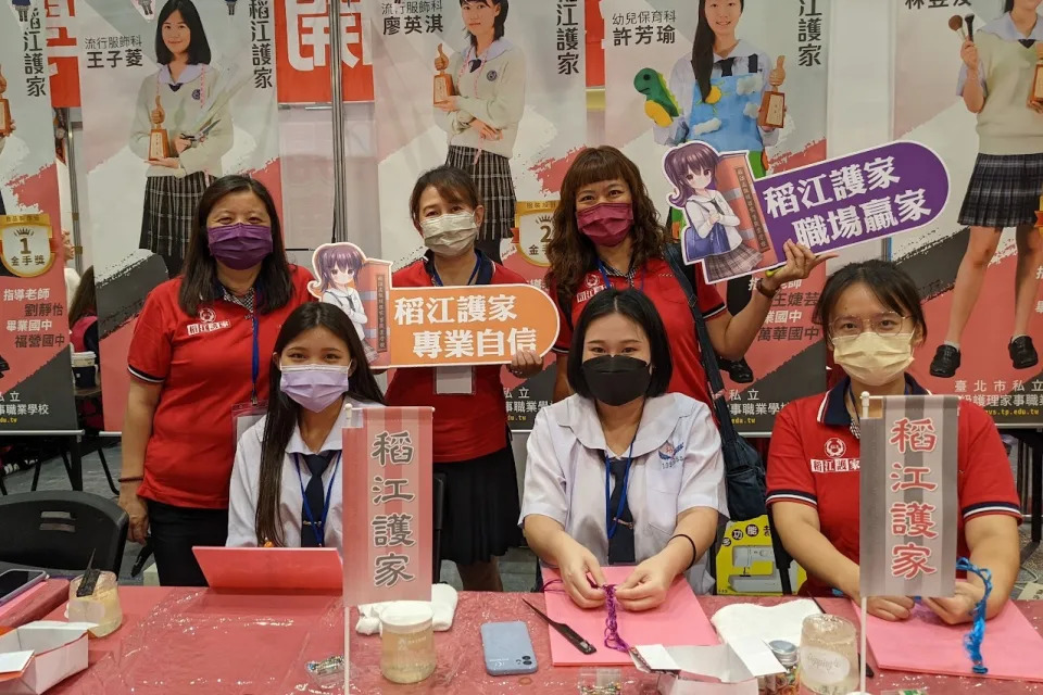 稻江護家在臺北市教育博覽會上推出多項體驗活動