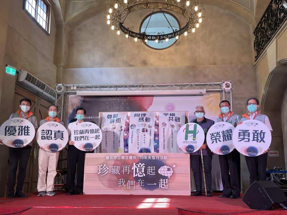 臺北市立聯合醫院110年失智月活動推出「生命之鏡」特展，一起回憶10位失智者的榮耀時刻