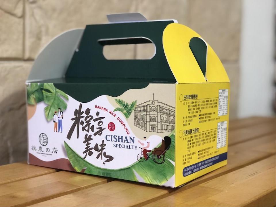 古早味香蕉粽禮盒（圖片來源：高雄市政府農業局）