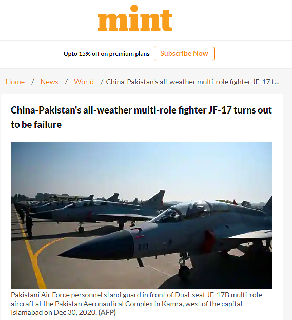  巴基斯坦網路媒體《livemint》就曾直言「中巴全天候多用途戰鬥機JF-17結果失敗」。 圖：《livemint》截圖 