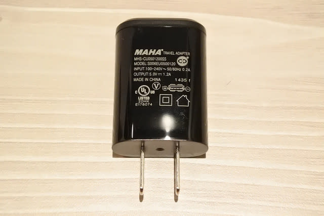 自己的電池自己選 MAHA-POWEREX USB行動充電組開箱