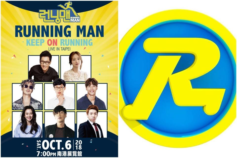 ▲《Running Man》10月6日來台。（圖／海樂影業、中華文創娛樂 , 2018.8.10）