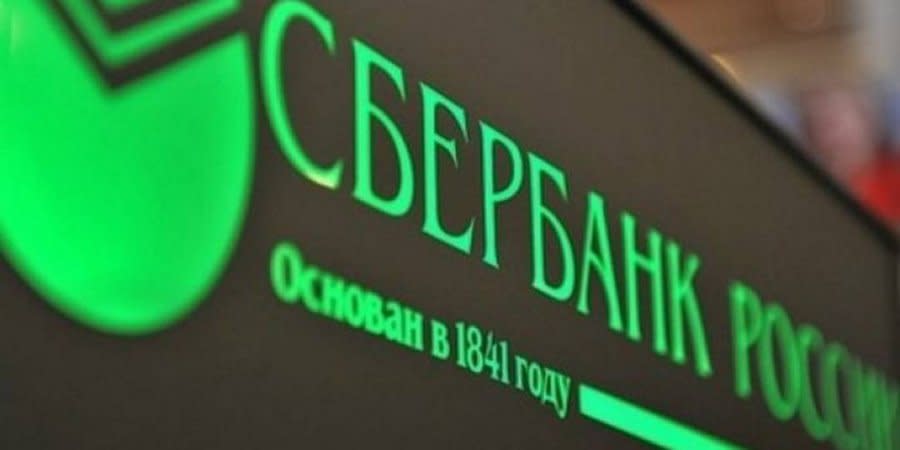 Sberbank Russia logo