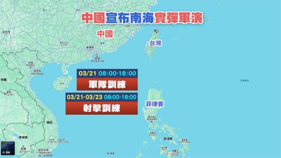 考量"地緣政治.飛安"　兩大因素　國安局長：不建議總統赴太平島