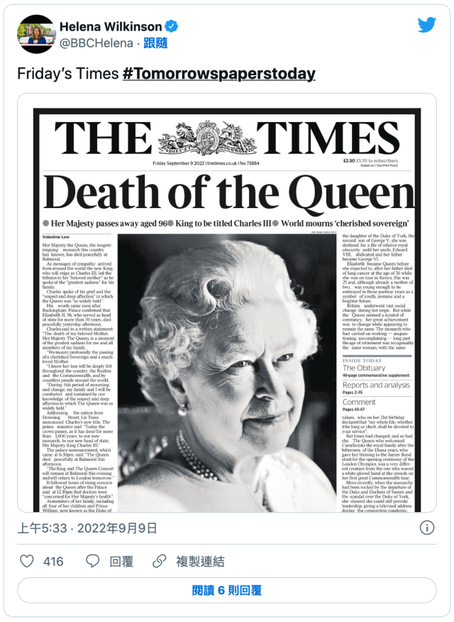 英METRO紙(オールカラー) 9/9エリザベス女王逝去直後の朝刊 | www