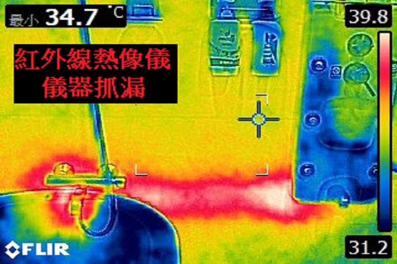 由研華清管抓漏專家提供