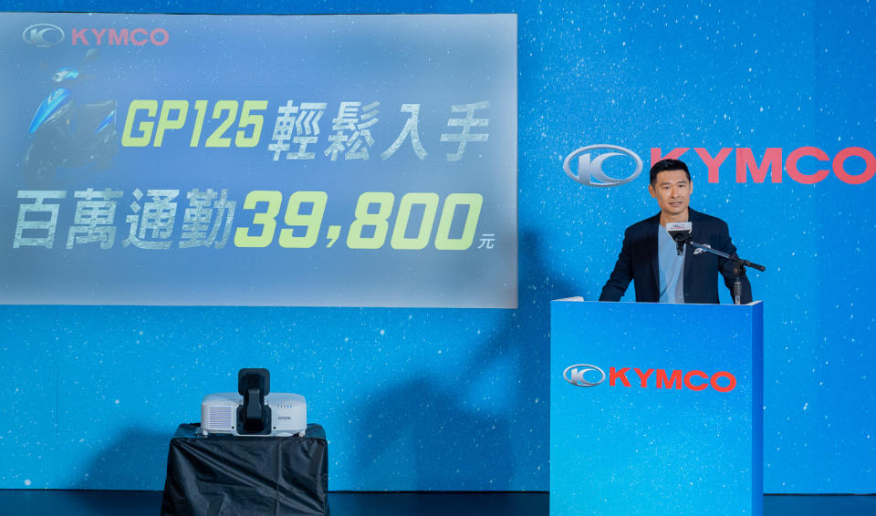 Kymco GP125地表最強特價39,800。