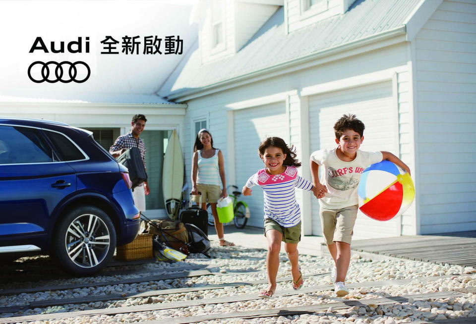 圖／2020 Audi 夏日冷氣健檢六月開跑 免費檢測清涼安心玩夏趣