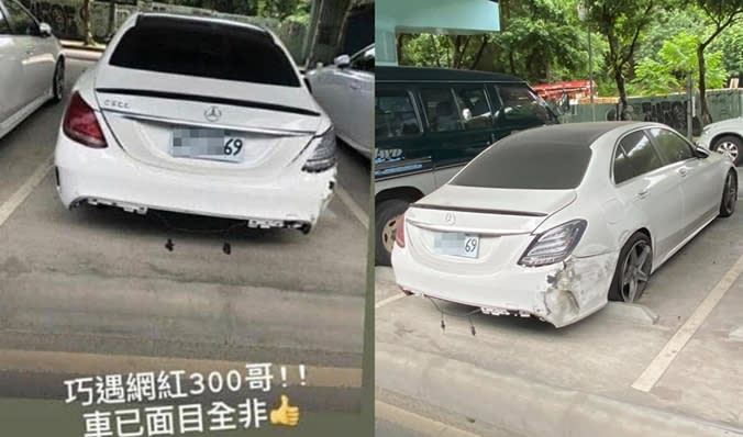 C300現在猶如報廢車（左為自撞後，右為近期）。（圖／翻攝自爆廢公社臉書）