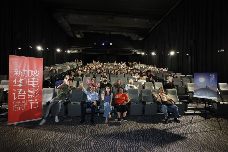 新加坡華語電影節4/26至5/5登場 由新加坡社科大學及新加坡電影協會攜手主辦的新加 坡華語電影節今年邁入第12屆，活動於26日至5月5日 舉行。 （讀者提供） 中央社記者吳昇鴻傳真  113年4月27日 