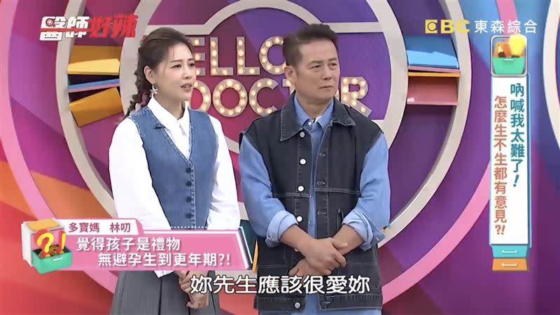 嚴立婷問道「妳先生應該很愛妳」，七寶媽突然驚曝「一個禮拜三次啊」，讓主持人嚇壞傻眼。 （圖／翻攝自醫師好辣YouTube）