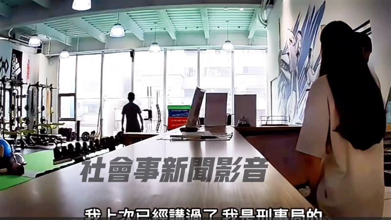 高雄林姓男子在某健身房樓下承租店面，因不滿樓上健身學員運動聲響，槓上女店員。（圖／翻攝自社會事新聞影音）