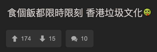 網民怒插屯門日式火鍋店任食90分鐘但一小時就截單 反被網民圍攻？ 不屑香港獨特飲食文化？