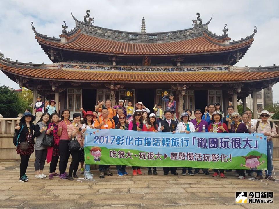 ▲彰化市慢活輕旅行「揪團玩很大」遊程活動，在國定古蹟孔廟玩起猜猜彰化市的觀光景點、產業、生態、特色小吃。（圖／記者陳雅芳攝，2017.12.02）