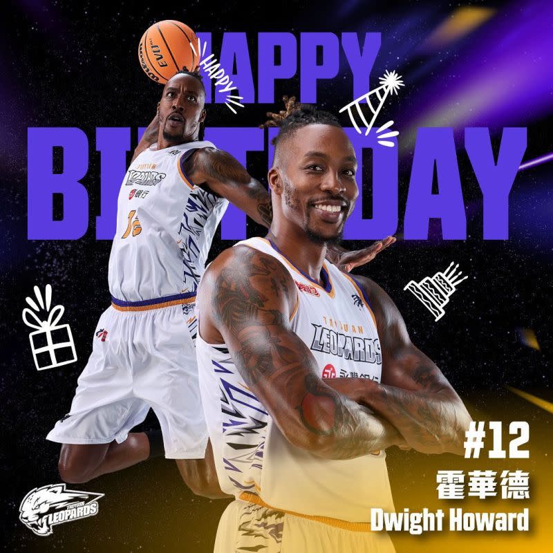 ▲魔獸霍華德（Dwight Howard）今天將在公益活動中度過他37歲生日。（桃園雲豹提供）