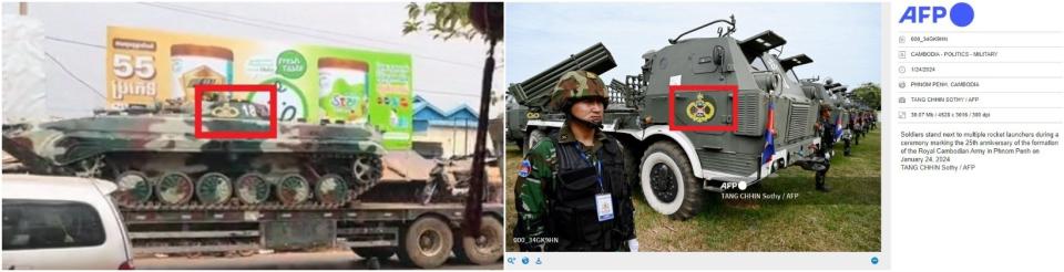 <span>Screenshot comparison of the tanks seen in the TikTok video (left) and the AFP photo (right) with the insignia highlighted by AFP</span>