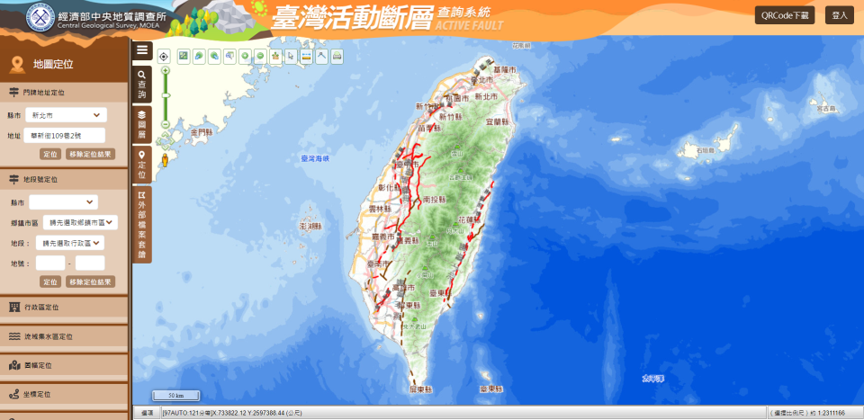 輸入地址查詢斷層位置。（圖／翻攝自經濟部中央地質調查所）