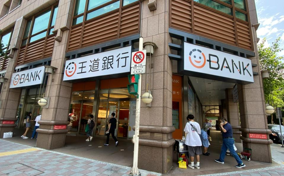 王道銀行。廖瑞祥攝