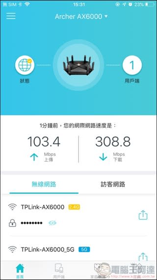 TP-Link Archer AX6000 