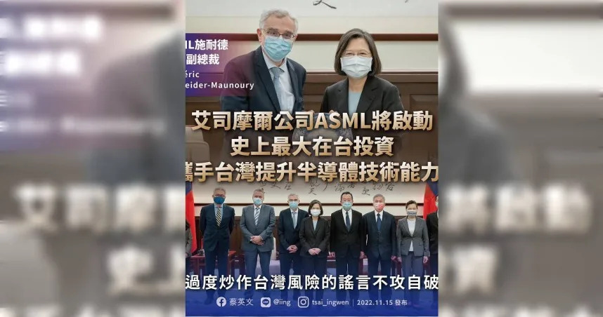 &#x007e3d;&#x007d71;&#x008521;&#x0082f1;&#x006587;15&#x0065e5;&#x0063a5;&#x00898b;ASML&#x00ff08;&#x00827e;&#x0053f8;&#x006469;&#x00723e;&#x00ff09;&#x0057f7;&#x00884c;&#x00526f;&#x007e3d;&#x0088c1;Fr&#xe9;d&#xe9;ric Schneider-Maunoury&#x003002;&#x00ff08;&#x005716;&#x00ff0f;&#x007ffb;&#x00651d;&#x008521;&#x0082f1;&#x006587;&#x0081c9;&#x0066f8;&#x00ff09;