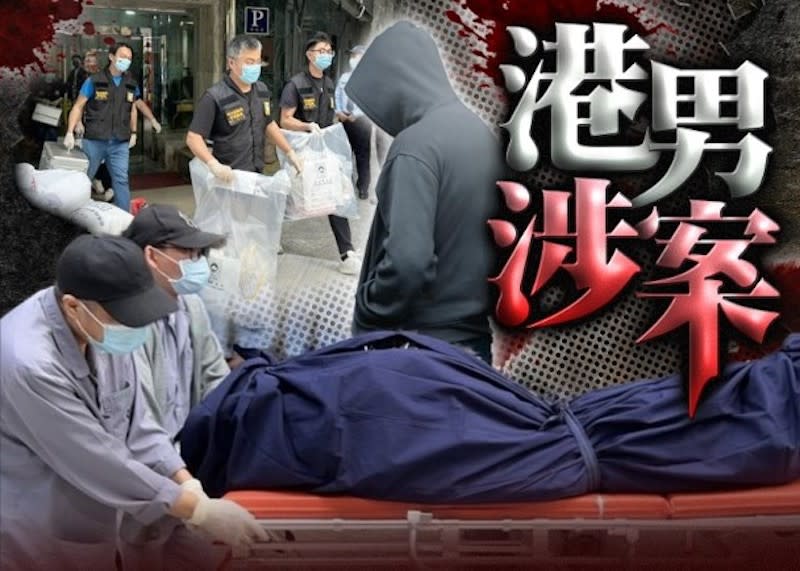 女子倒斃澳門中區賓館　港男稱接受性服務期間遭侮辱動殺機      