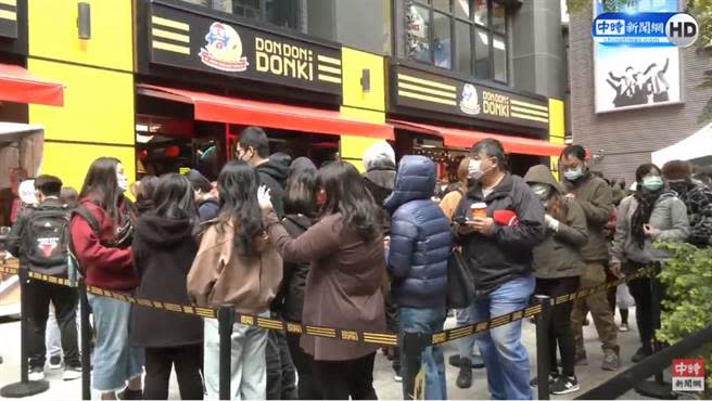 台灣唐吉訶德首店吸引大票民眾前來排隊搶著進場購買。（圖／中時新聞網直播畫面）