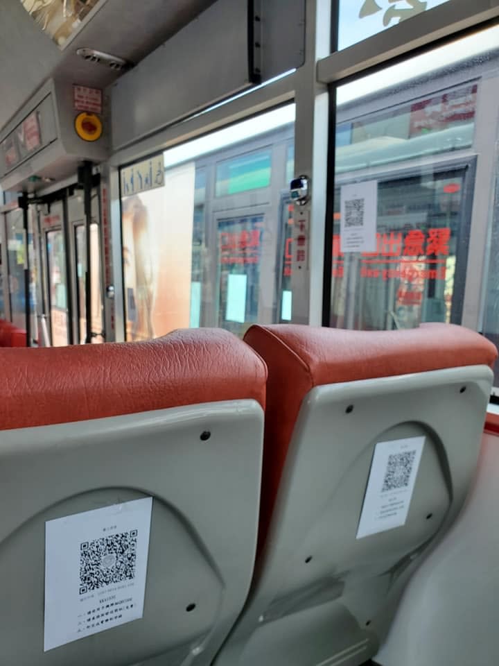 在公車上要記得落實簡訊實聯制的動作