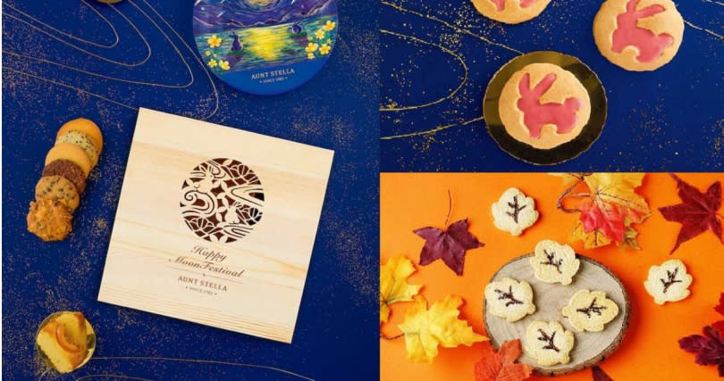 「星雨之美」禮盒另附同款藝術瓷盤（左，1,800元），並有「莓好夾心月兔餅乾」、「楓葉柚子造型餅乾」兩款新口味。（圖／Aunt Stella詩特莉提供）