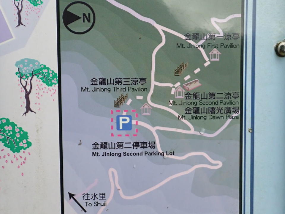 南投金龍山步道