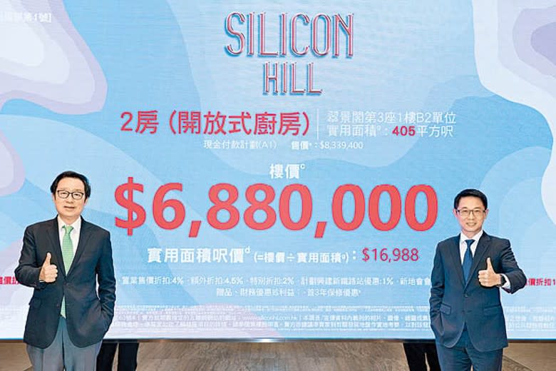 雷霆（左）對Silicon Hill的銷情非常有信心。