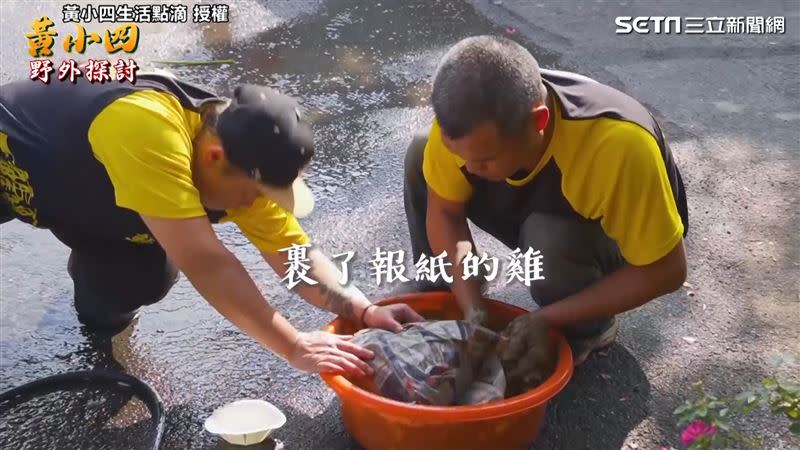 將食材包裹鋁箔紙、報紙就可以丟進裡頭封窯等待。（圖／黃小四生活點滴　授權）