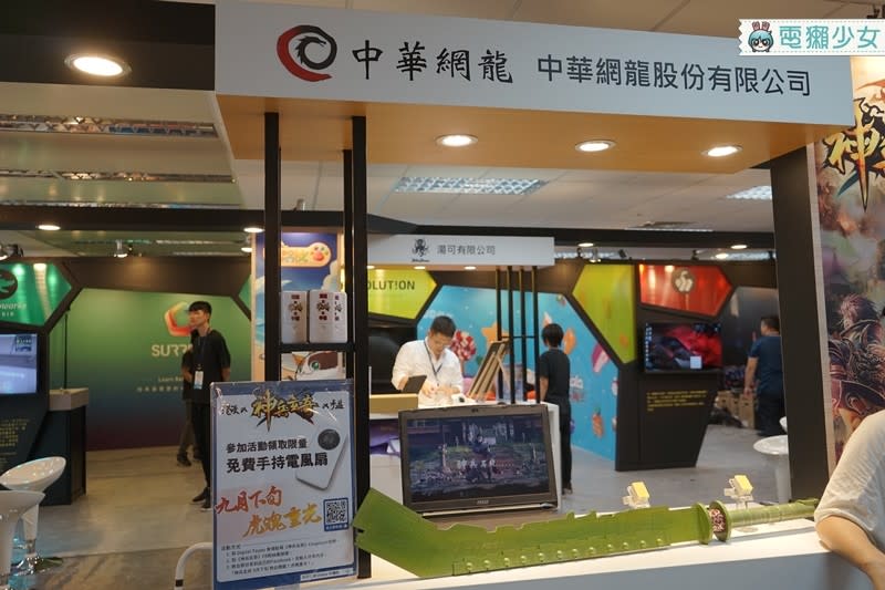 [出門] 免費入場的Digital Taipei數位內容展區有什麼? 帶你搶先玩!! 9/10開始