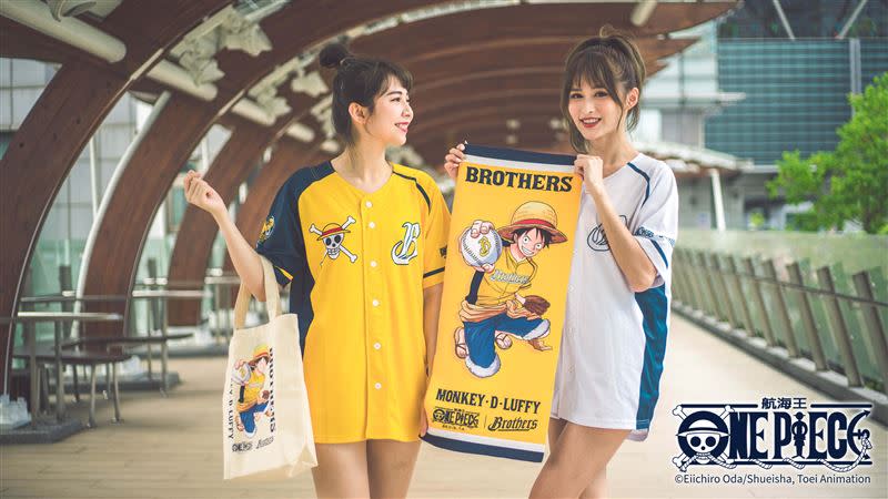 中信兄弟 BROTHERS SHOP 2020 ONE PIECE 聯名商品。（圖／中信兄弟提供）