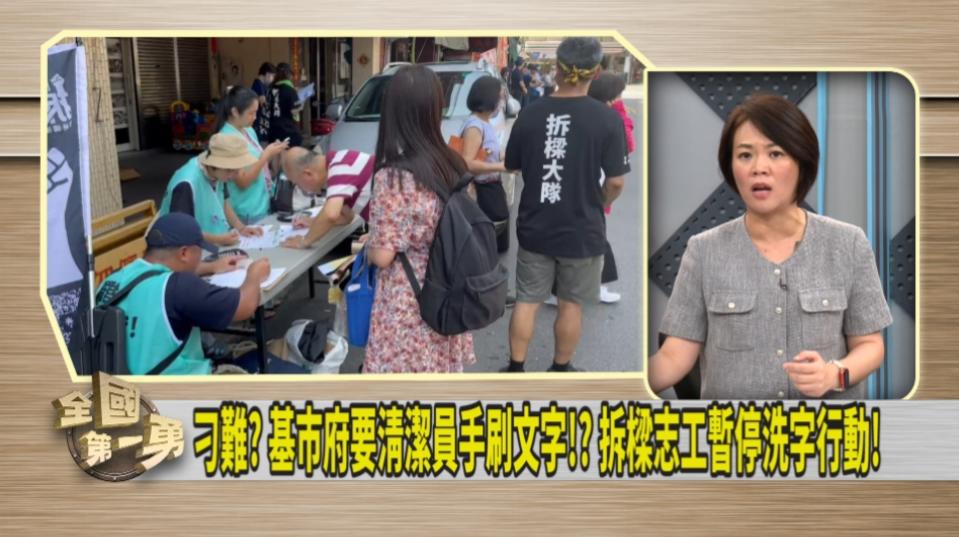 不只基隆！北市警察也幫謝國樑圍事？徐國勇：內政部要介入