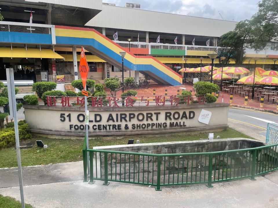 Yan Ji Seafood Soup new outlet — Old Airport Road Food Centre