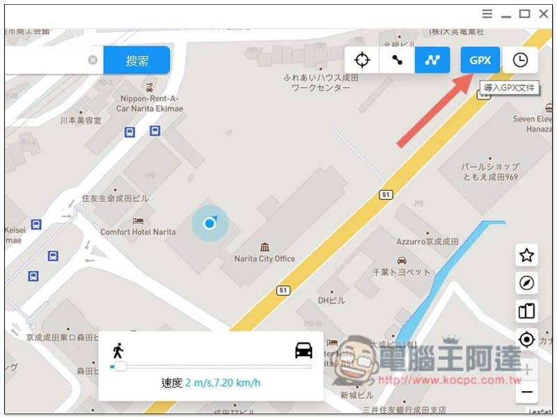 iToolab AnyGo 超簡單修改 iPhone / iPad 的 GPS 位置，不被人追蹤，在家玩戶外限定手遊