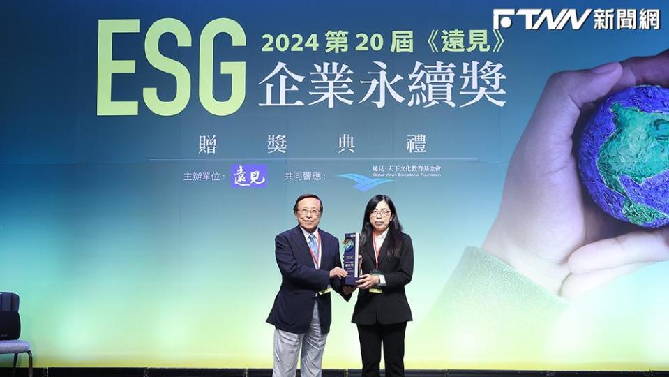 信義房屋為第20屆遠見ESG企業永續獎資優生，由信義房屋總經理陳麗心代表領獎。