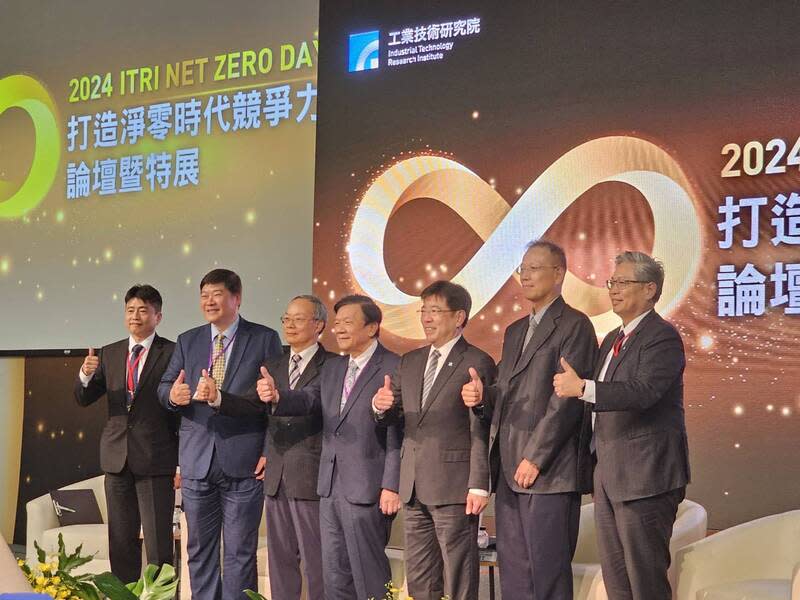 中華電致力科技減碳 工研院19日舉辦第3屆ITRI NET ZERO DAY打造淨零 時代競爭力論壇暨特展，中華電信執行副總經理暨技 術長黃志雄（左3）出席表示，電信產業結合ICT能力 進行科技減碳，是極需要著力發展的路徑。 中央社記者江明晏攝 113年4月19日 