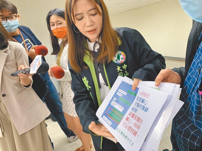 台北市議員陳怡君接獲陳情，有民眾向警方報案後，承辦警員卻向民眾借錢甚至拖延製作筆錄。（張薷攝）