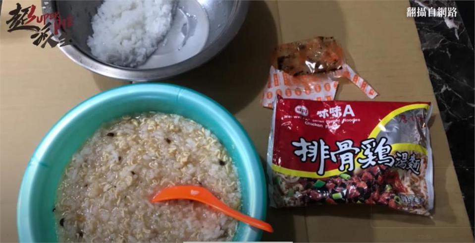 換超哥當「監獄美食伯」！創意料理「蹦粥」竟超好吃…出獄還懷念