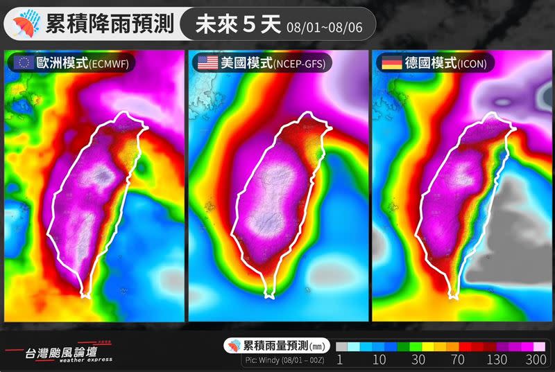 卡努持續逼近，未來5天的雨量「下到發紫」。（圖／翻攝自「台灣颱風論壇｜天氣特急」臉書）