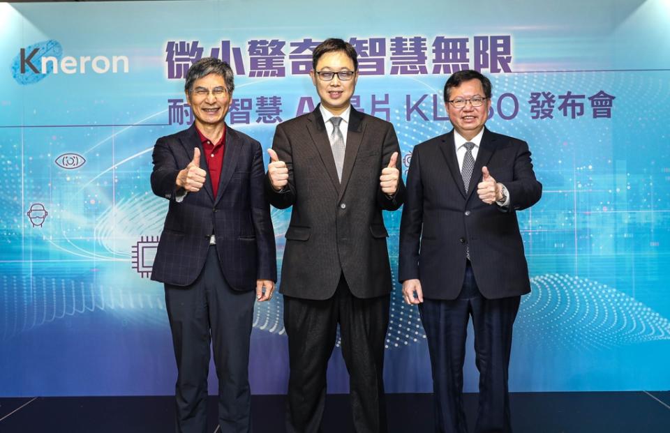 Kneron Wisdom Hat Den Neuen Ki-Chip „Kl730“ Herausgebracht. Von Links: Chen Liangji, Honorarprofessor Der Fakultät Für Elektrotechnik Der National Taiwan University, Kneron-Gründer Und Ceo Liu Juncheng Und Vizepräsident Der Geschäftsleitung Yuan Zheng Wencan.