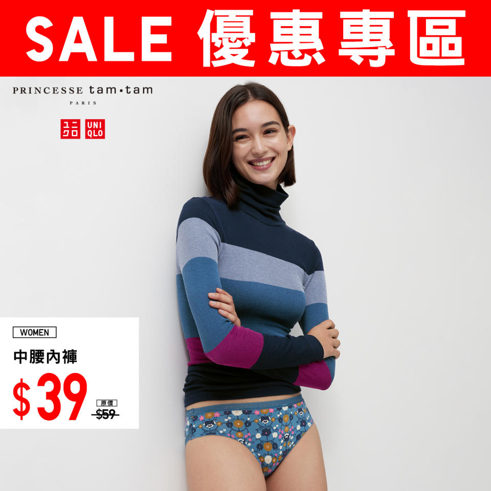 【UNIQLO】年末年始 SALE 第二週（05/01-11/01）