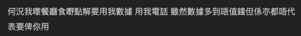 Netizens are talking about restaurant beeping QR code orders are garbage? Is life convenient? Privacy concerns? Is it wrong to place a wrong order?