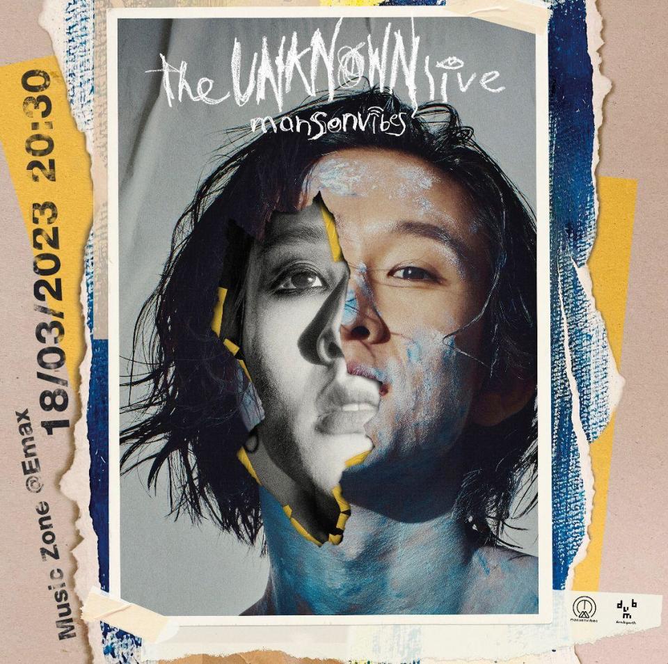 Mansonvibes宣布將於3月18日在九展Music Zone 舉行【 the UNKNOWN 】Live。