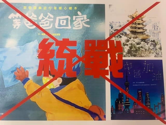 (翻攝陳怡君臉書)