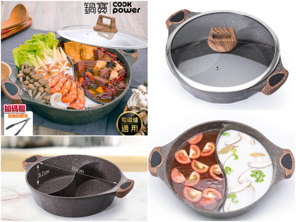 ▲CookPower鍋寶鑄造大理石不沾鴛鴦鍋30CM，原價2500元，至1/31活動價72折只要1800元。買就送CookPower 鍋寶耐熱矽膠食物夾-灰色，家用指定品滿1380送鍋寶自動開口油壺乙個，贈品不累贈，數量有限送完為止。（圖片來源：Yahoo購物中心）