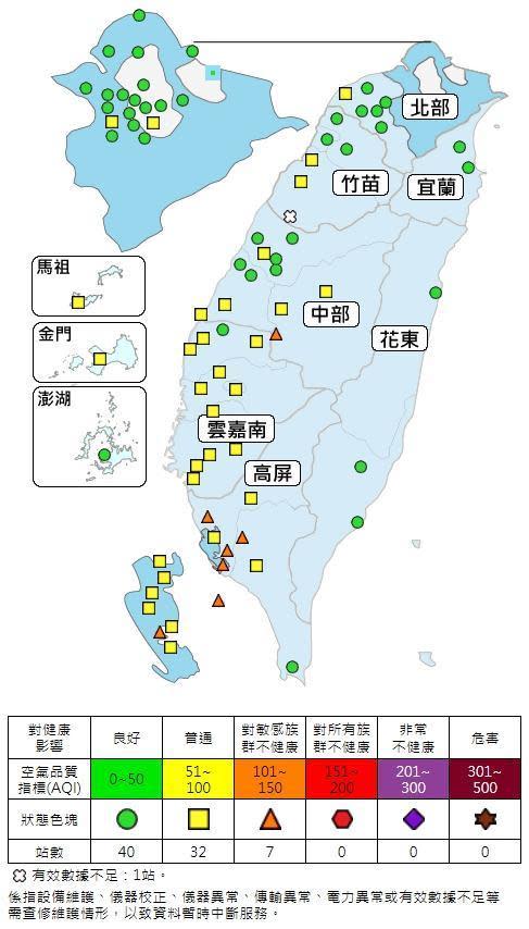 11月15日空氣品質。（環保署）