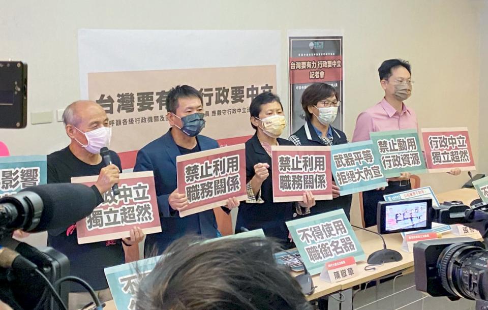 藻礁公投推動聯盟25日與在野黨立委，共同召開「台灣要有力，行政要中立」記者會。(林詠青攝)